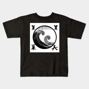 Big Wave topped with semi kanji. Kids T-Shirt